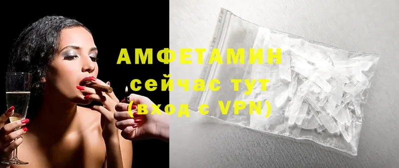 MEGA как зайти  купить наркотик  Заречный  Амфетамин VHQ 