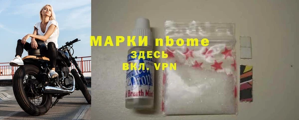 мяу мяу мука Володарск