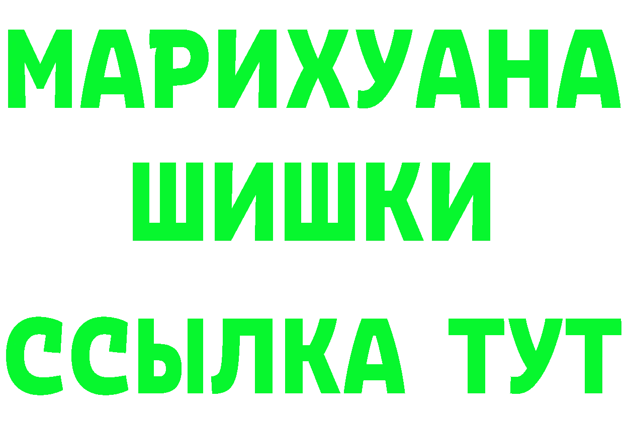 Бутират оксана ТОР мориарти гидра Заречный